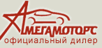 Автосалон Mega Motors отзывы
